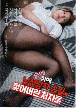 夏日观影报告 资讯配图